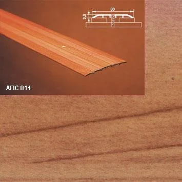 Порог АПС 014 алюминиевый 1800*80*3,5 мм одноуровневый (26 кедр)