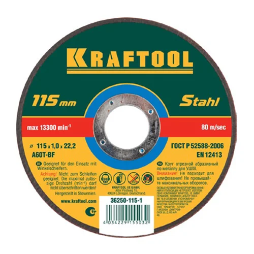 Круг отрезной абразивный по металлу 115x1,0x22,23мм, KRAFTOOL