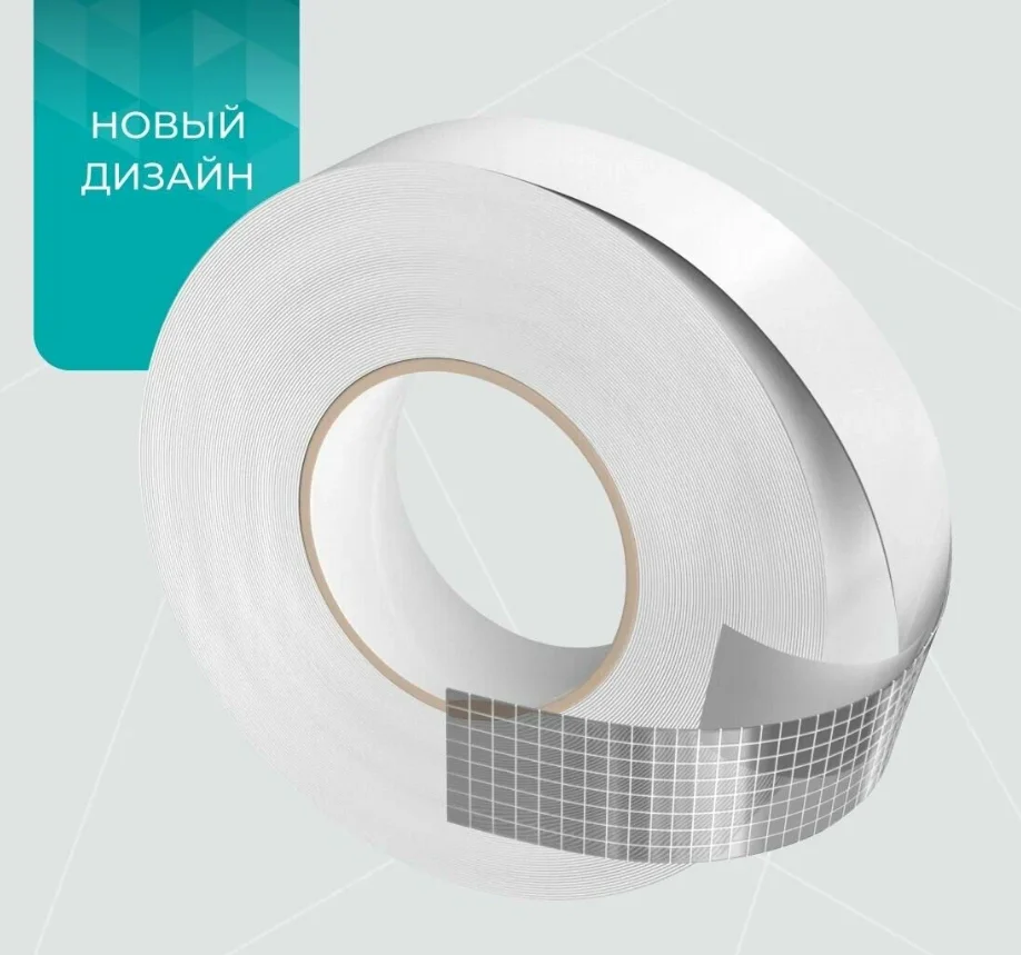 Лента Изоспан KL+ двухсторонняя клейкая на нетканой основе 25мм*25м