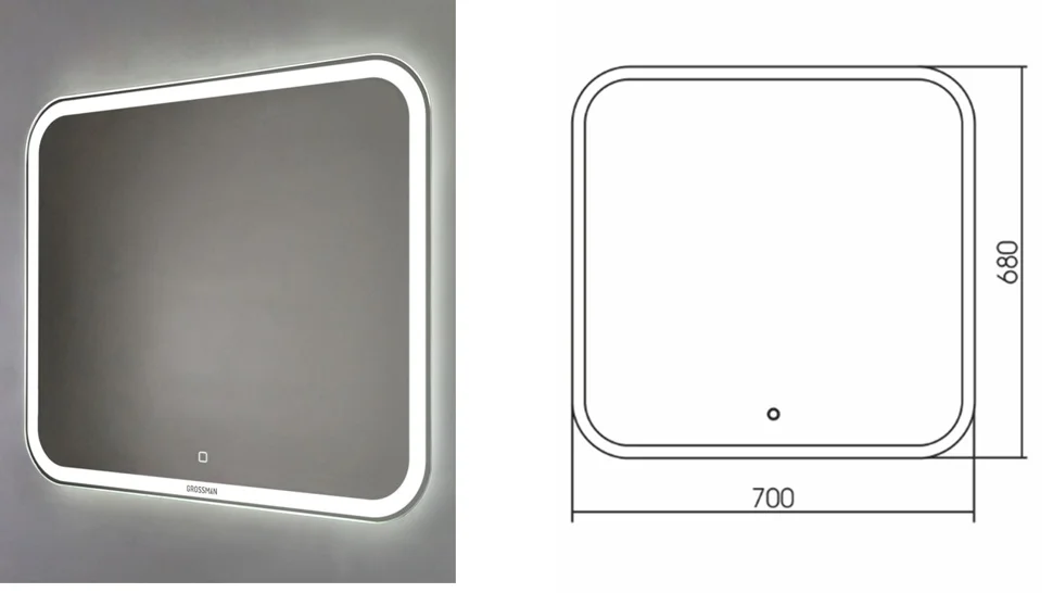 Зеркало GROSSMAN Comfort LED 70х68 с подсветкой и сенсорным выключателем