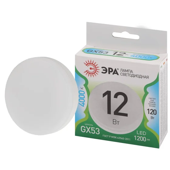 Лампа светодиодная 12W GX53 220V 4000К 1200Лм (белый) ЭРА, GREEN LINE LED GX-12W-840-GX53 GL