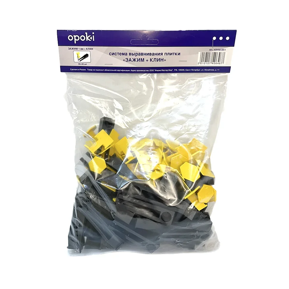Комплект СВП OPOKI VKSV50+50-1: 50+50 шт (1 мм зажим + клин), в пакете (ворота)