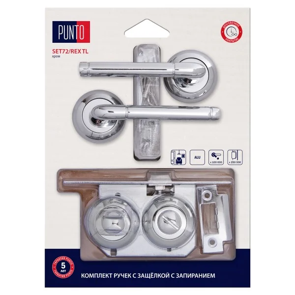 Комплект ручек PUNTO SET72R.TL54.REX/HD CP-8 с защелкой c запиранием хром