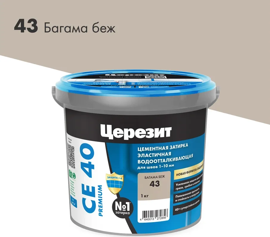 Затирка цементная CERESIT CE 40 водоотталкивающая 43 багама 1 кг