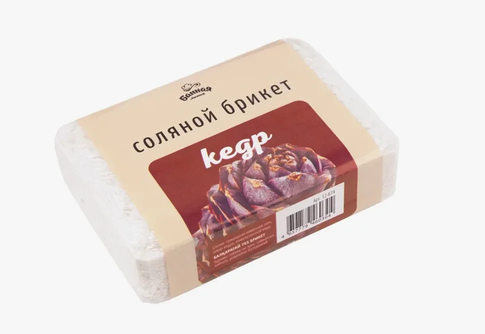 Брикет соляной "Кедр", 1,2 кг, БАННАЯ ЛИНИЯ