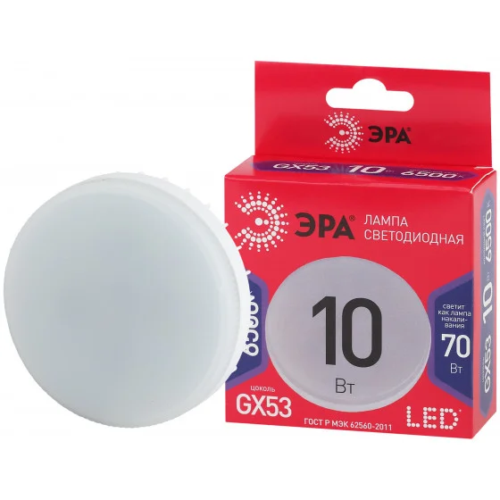 Лампа светодиодная 10W GX53 220V 6500K (холодный дневной) ЭРА RED LINE LED GX-10W-865-GX53 R