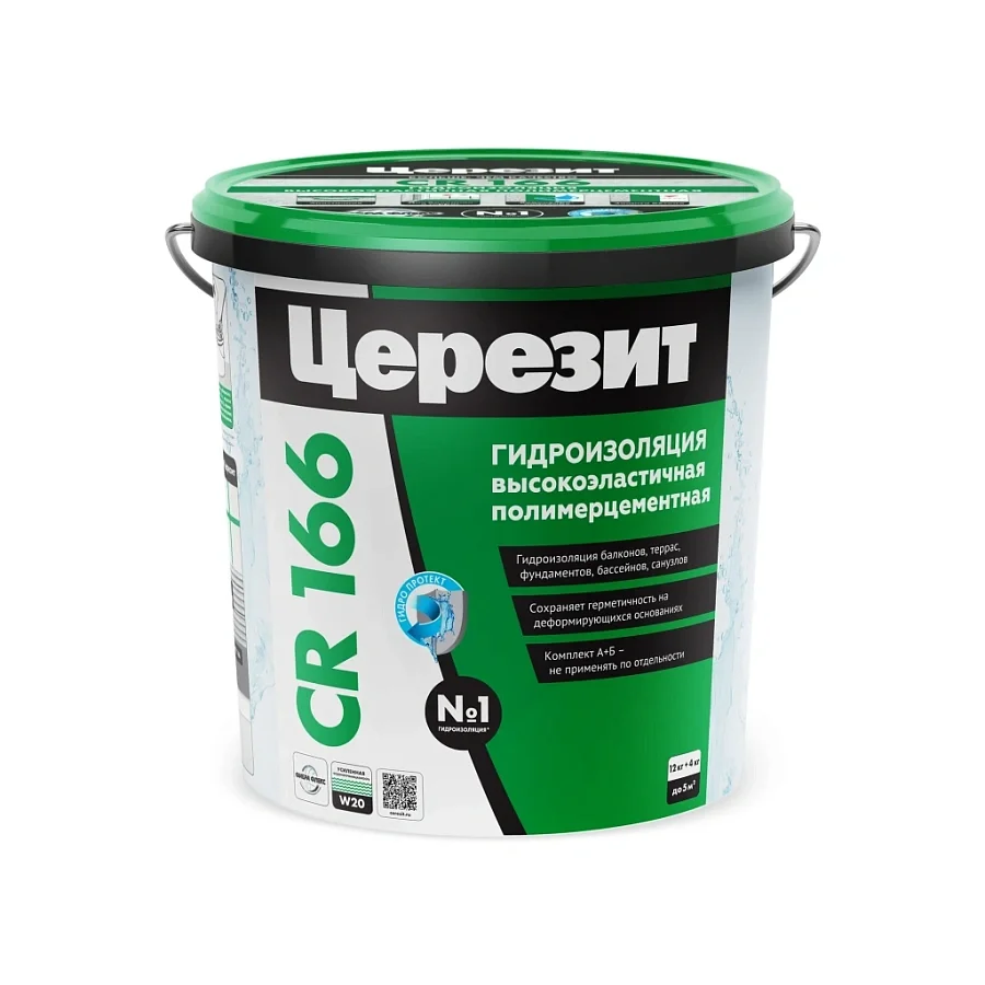 Двухкомпонентная гидроизоляция CERESIT CR 166 эластичная 16 кг (комп. А+В)