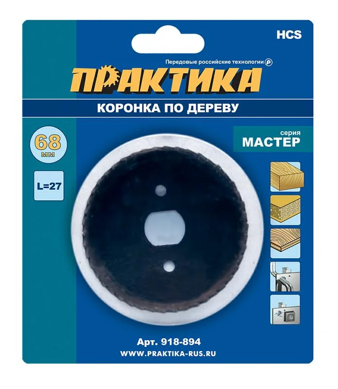 Коронка HCS по дереву D=68 мм, L-27мм, ПРАКТИКА "Мастер", без адаптера, блистер