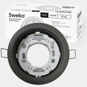 Светильник точечный Sweko SDOT-D106H4-GX53-GR-10 Серый матовый