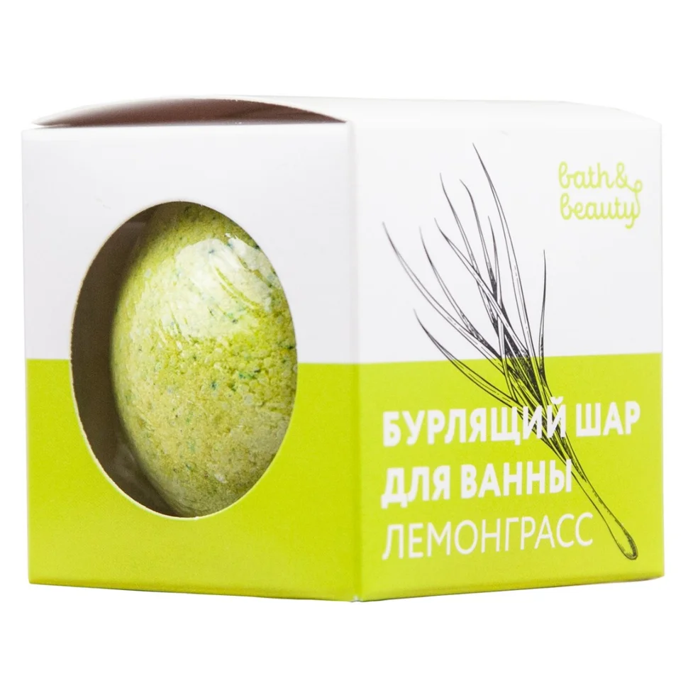 Шар бурлящий для ванны Лемонграсс 110г. bath&beauty