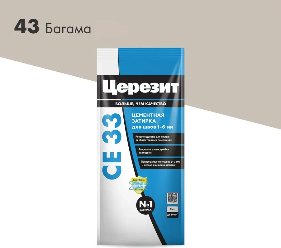 Затирка цементная CERESIT CE 33 для узких швов 43 багамы 2 кг