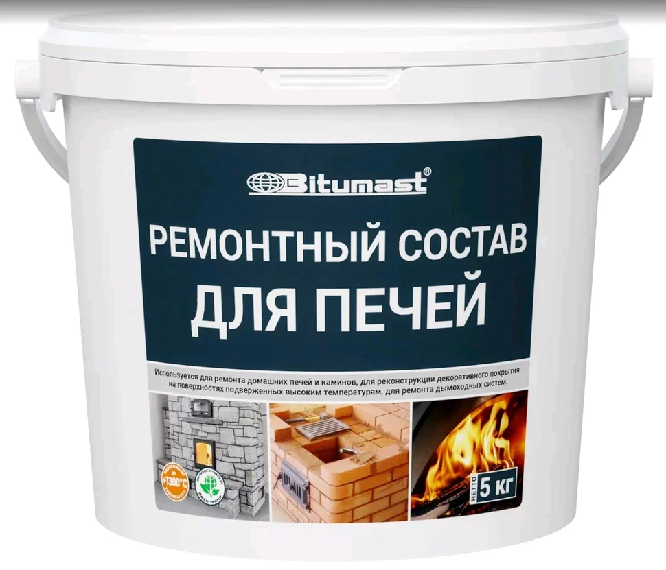 Состав ремонтный для печей BITUMAST 5кг (готовый состав)
