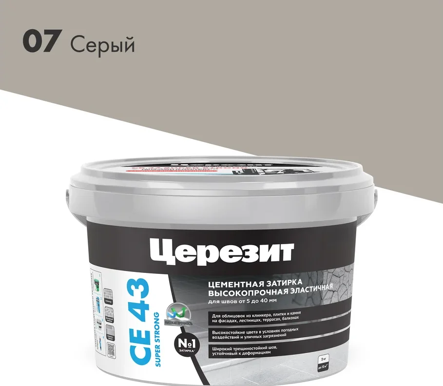 Затирка цементная CERESIT CE 43 для широких швов 07 серый 2 кг