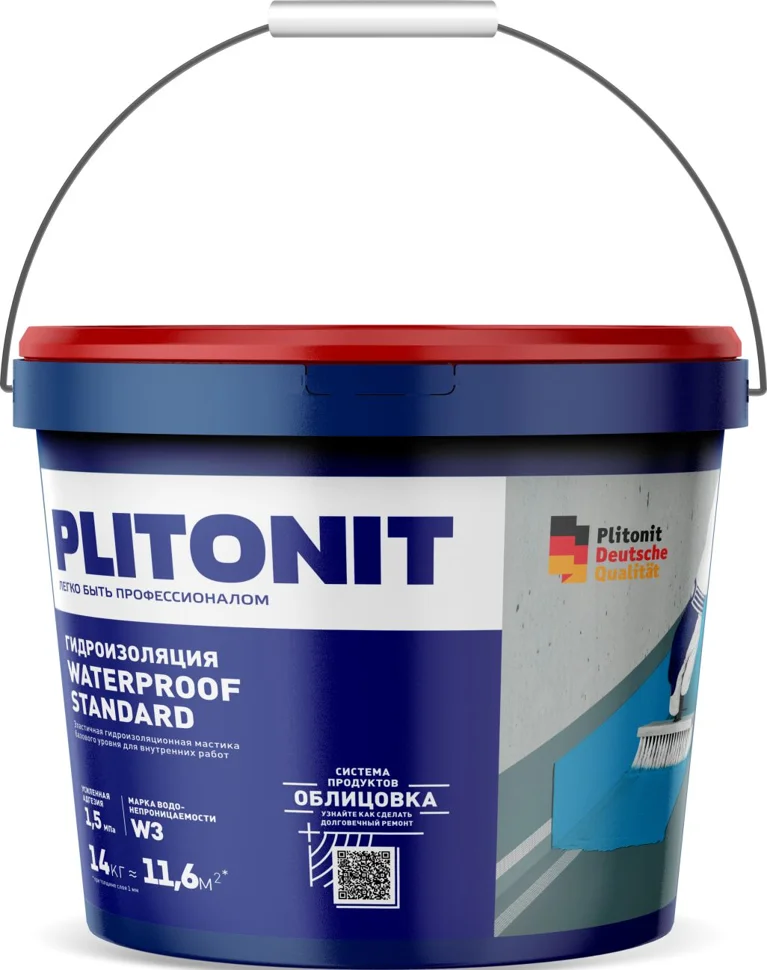 Мастика гидроизоляционная ПЛИТОНИТ WaterProof Standard эластичная базового уровня для внутренних работ 14 кг