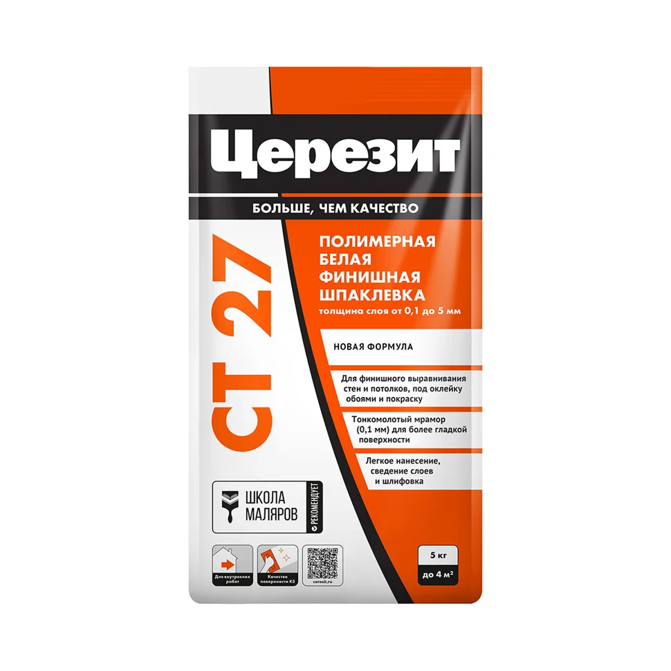 Шпаклевка полимерная CERESIT CТ 27 финишная белая 5 кг