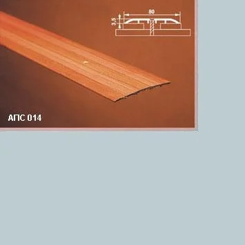 Порог АПС 014 алюминиевый 1350*80*3,5 мм одноуровневый (01 серебро)