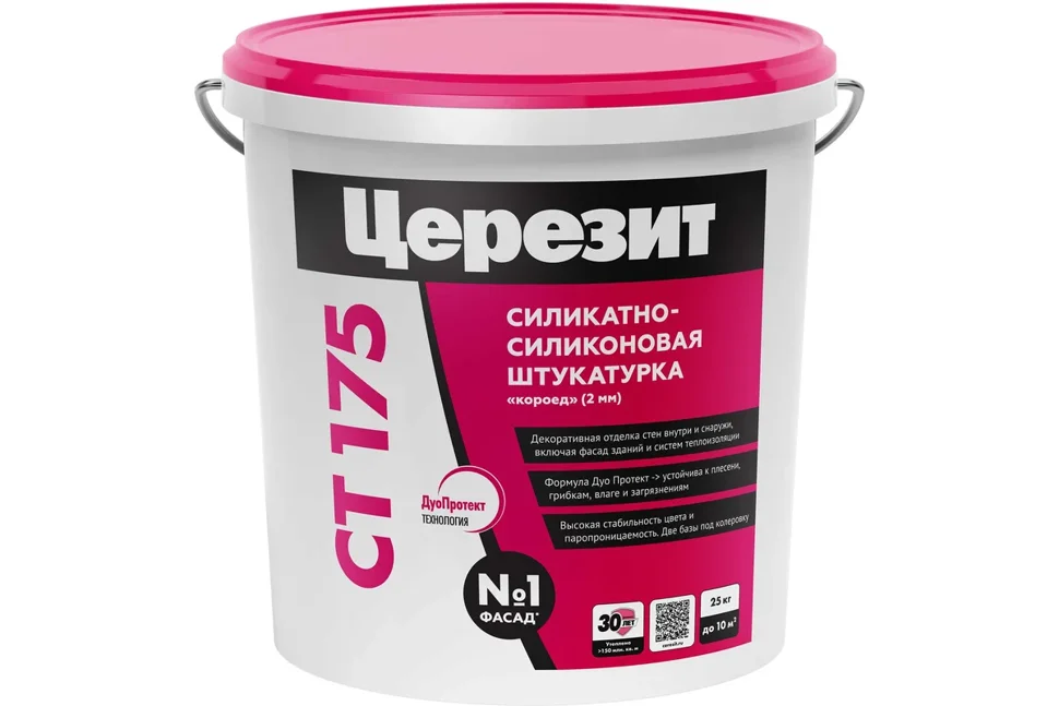 Штукатурка декоративная CERESIT СТ 175 КОРОЕД зерно 2,0 база 25 кг
