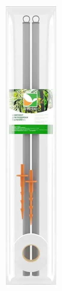 Комплект для подвязки растений №2, 2штуки в упаковке