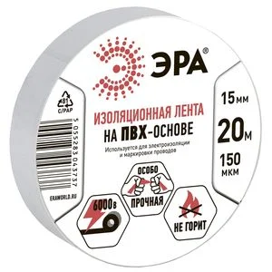 Изолента ПВХ 15мм х 20м белая, ЭРА