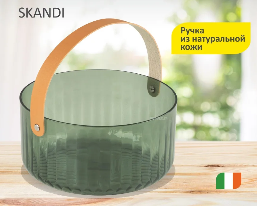 Ваза для фруктов SKANDI, 21*21*10,5 см
