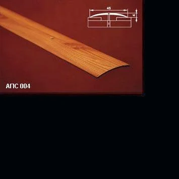 Порог АПС 004 алюминиевый 1800*45*4 мм одноуровневый (08 черный)