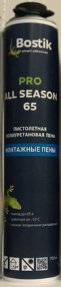 Пена монтажная профессиональная BOSTIK PRO All Seasons 65 всесезонная 750 мл (Т-ра перевозки не ниже +5град)