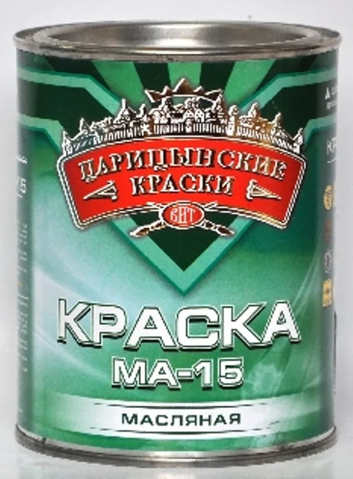 Краска МА-15 белая "Царицынские краски" 2,7 кг