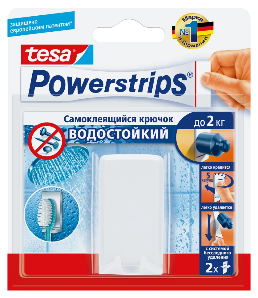Держатель водостойкий для зубной щетки Белый Powerstrips