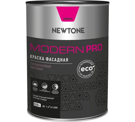 Краска ВД фасадная силиконовая матовая (База А) NEWTONE MODERN PRO 1,1кг (0,8л)