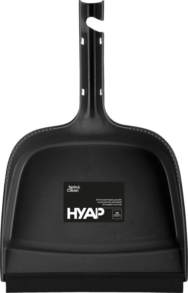Совок Нуар с кромкой