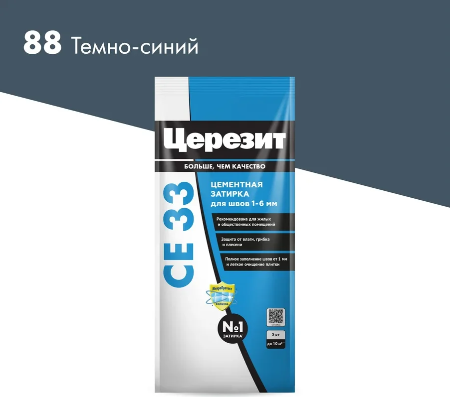 Затирка цементная CERESIT CE 33 для узких швов 88 темно-синий 2 кг