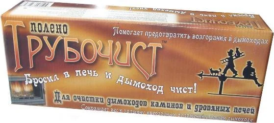 Средство для чистки дымохода Трубочист-полено, брикет-мини