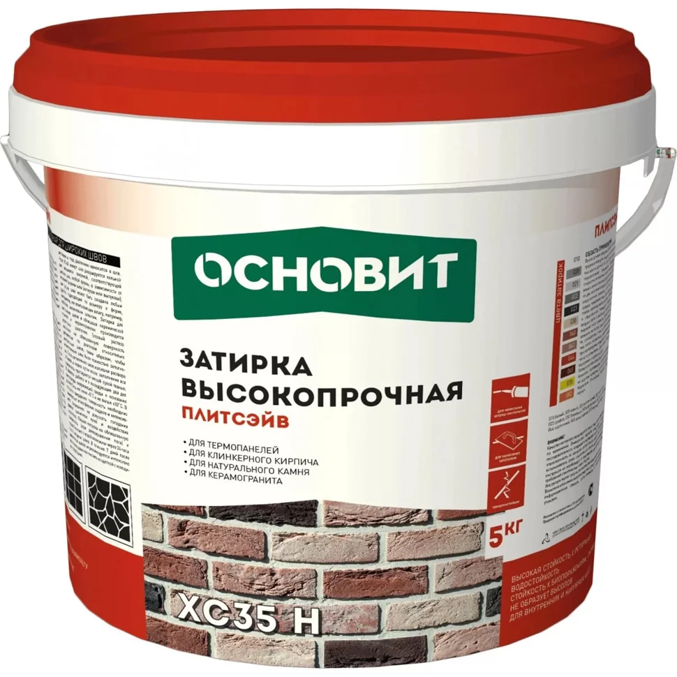 Затирка цементная ОСНОВИТ ПЛИТСЭЙВ XC35 H для широких швов 030 бежевая 5 кг