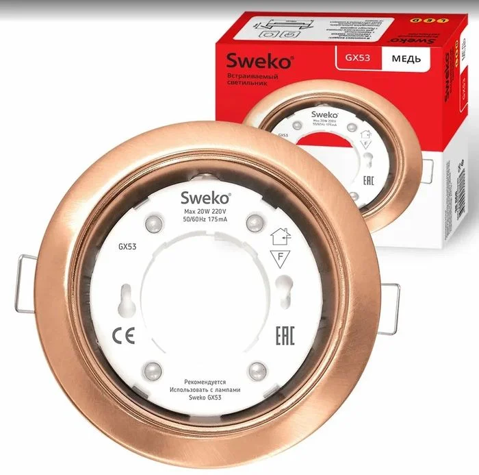 Светильник точечный Sweko SDOT-D106H4-GX53-CPB Медь