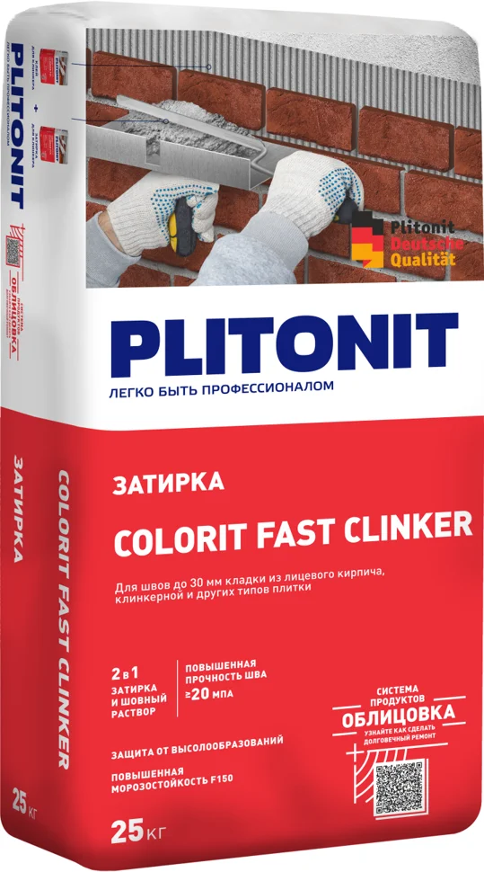 Затирка PLITONIT Colorit Fast Clinker для лицевого кирпича, клинкерной и других типов плитки белая (6-30 мм) 25 кг
