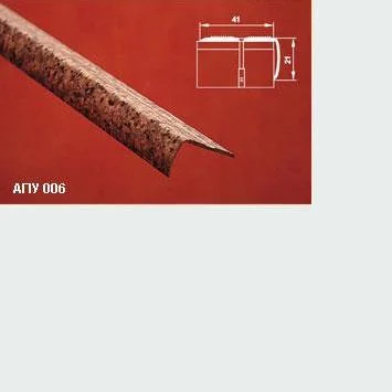 Порог АПУ 006 алюминиевый 2700*41*21 мм угловой наружный (00 неокрашенный)