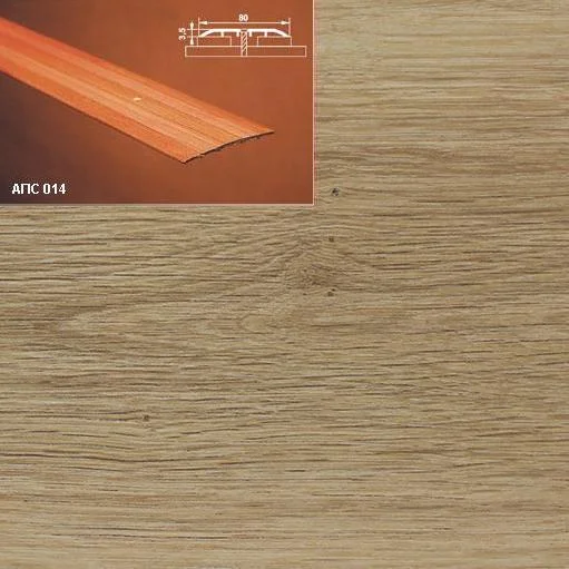 Порог АПС 014 алюминиевый 2700*80*3,5 мм одноуровневый (40-дуб натуральный)