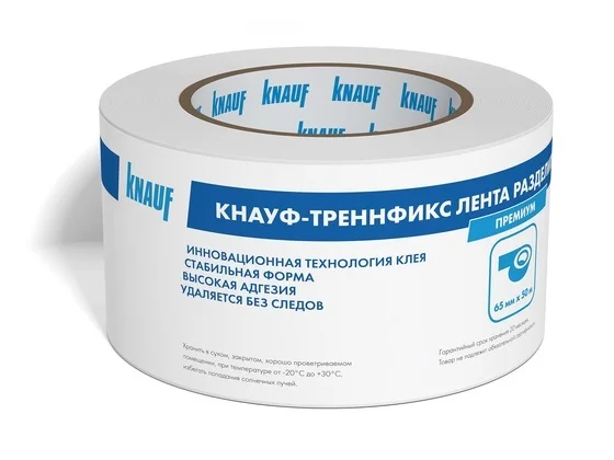 Лента разделительная KNAUF-Треннфикс самоклеящаяся 65 мм х 50 м