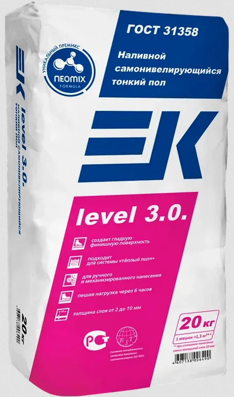Наливной пол ЕК LEVEL 3.0 финишный тонкослойный 20 кг