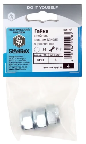 Гайка с нейлоновой вставкой М12 DIN 985 оцинк (уп 3шт) SteelRex
