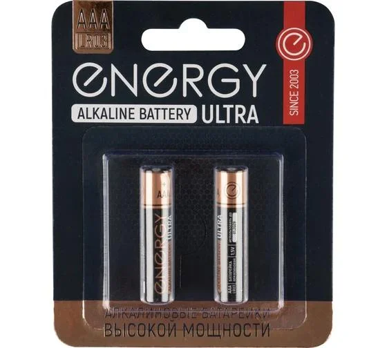 Элемент питания Energy Ultra LR03/2B (АAА) (уп. 2шт)