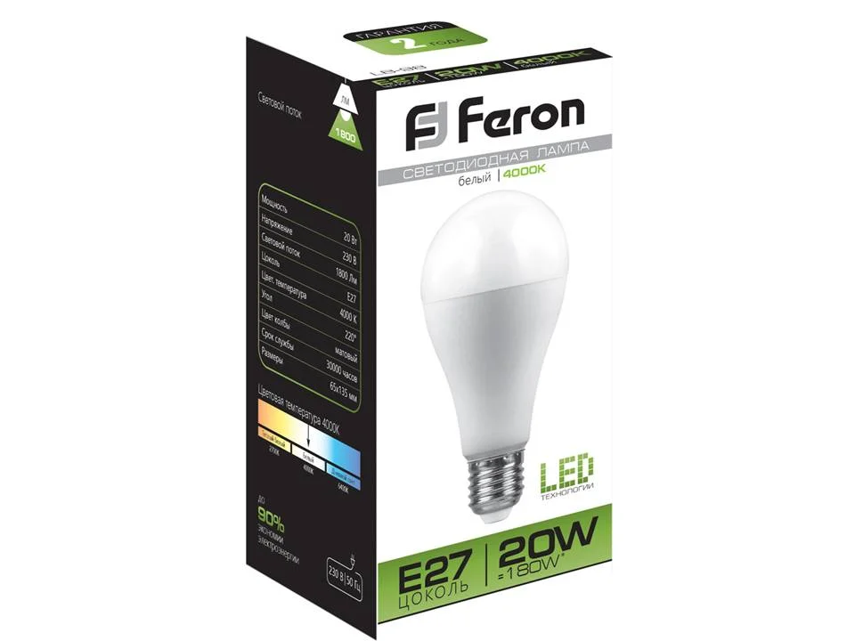 Лампа светодиодная 20W E27 230V 4000K 1800Лм (белый) Шар Feron, LB-98