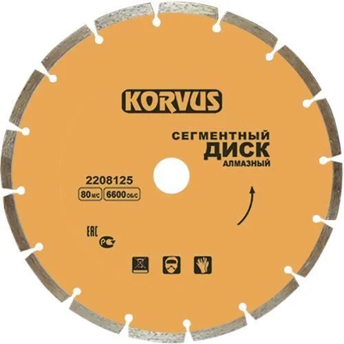 Диск алмазный сегментный 125х2,1x22мм, Korvus
