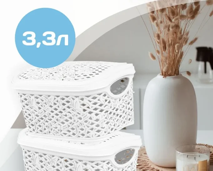 Корзинка для хранения Keeplex Fiori с крышкой 3,3л 24,2х18х14см белое облако