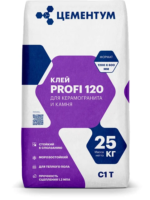 Клей плиточный ЦЕМЕНТУМ PROFI 120 для керамогранита 25 кг
