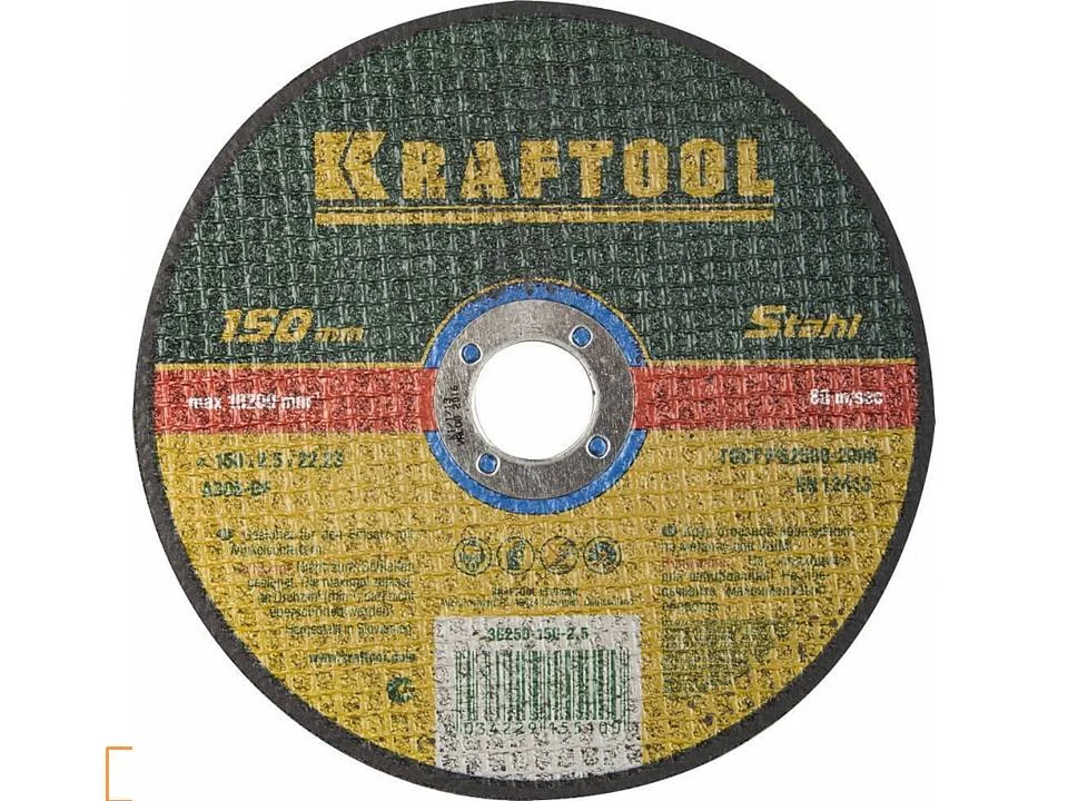Круг отрезной абразивный по металлу 150x2,5x22,23мм, KRAFTOOL