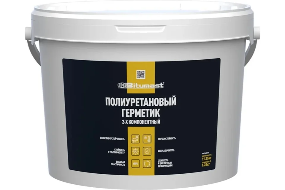 Герметик BITUMAST полиуретановый 2-х компонентный 12,5кг (11,25+1,25)