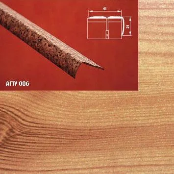 Порог АПУ 006 алюминиевый 2700*41*21 мм угловой наружный (17 ель)