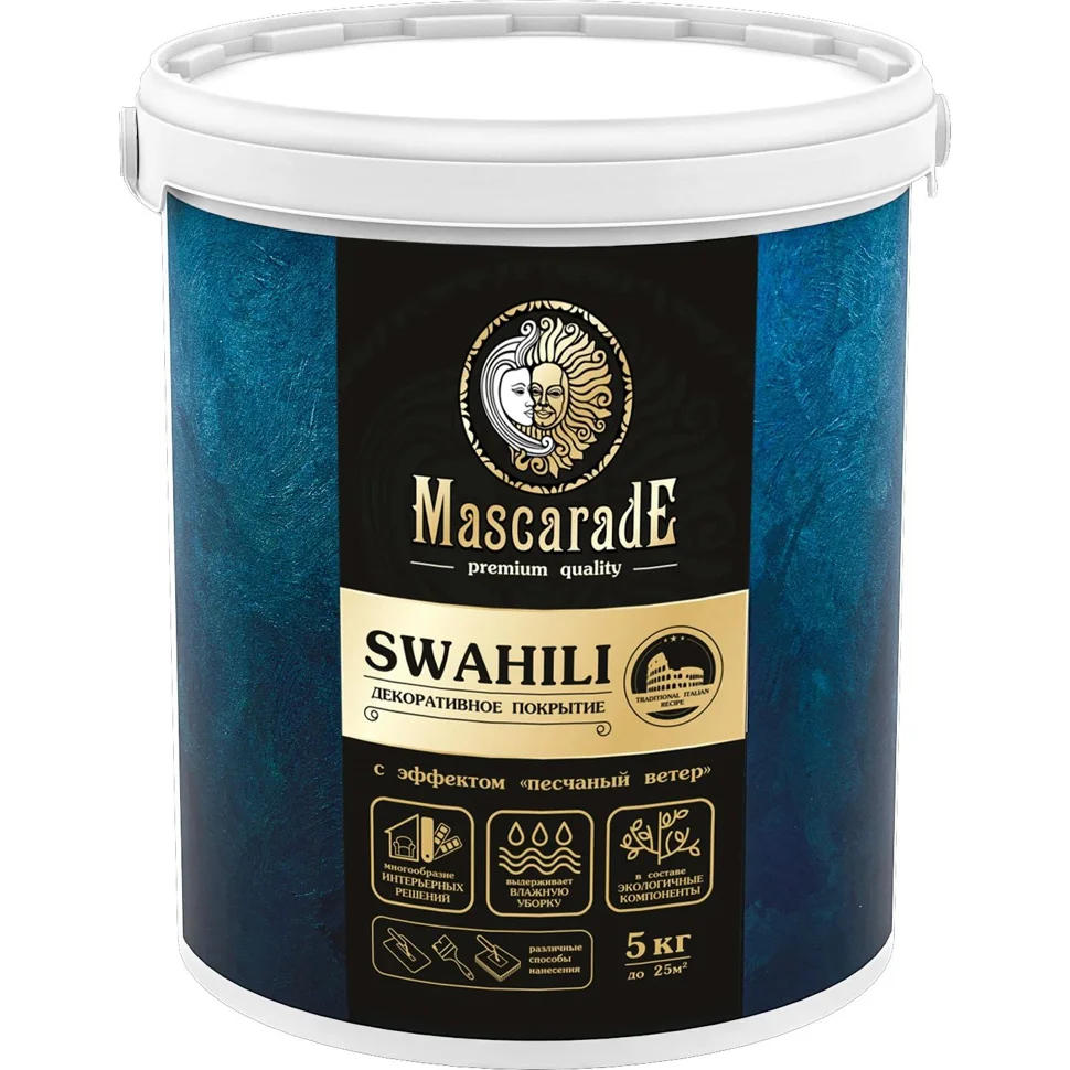 Краска БОЛАРС Mascarade Swahili (SWS-001) 5 кг