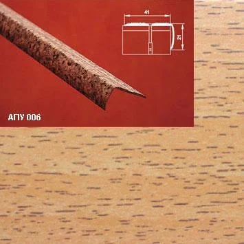 Порог АПУ 006 алюминиевый 2700*41*21 мм угловой наружный (10 акация)